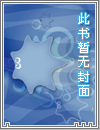 找出卧底：谁不是gay【单性主受np】